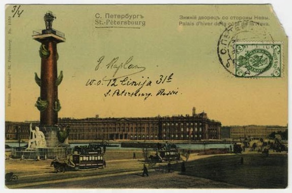 A postcard from the Virtual Exhibit in Young Library